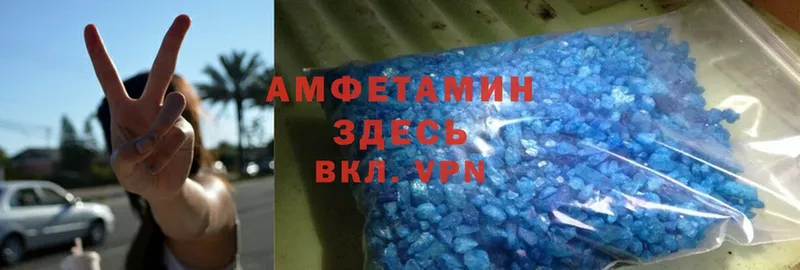 Amphetamine 98%  купить закладку  Емва 