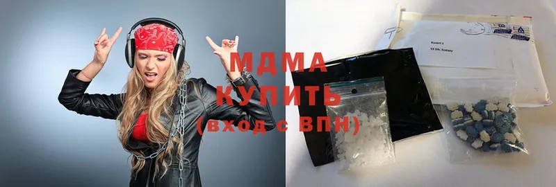 МЕГА маркетплейс  купить наркотик  Емва  МДМА VHQ 