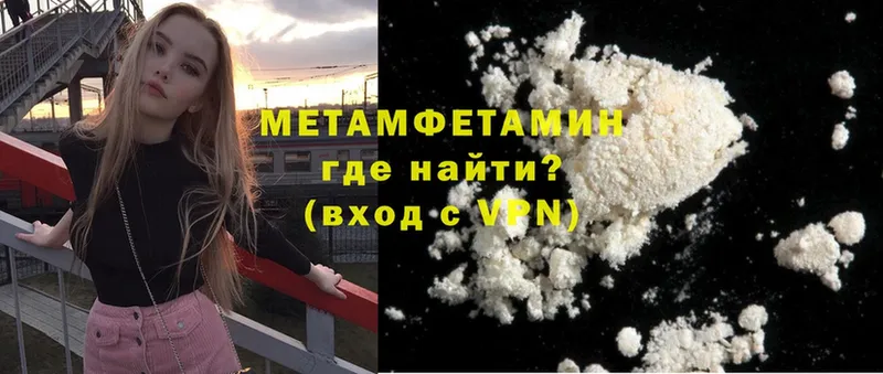 Метамфетамин винт  Емва 